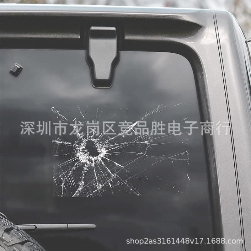 Cross-border New Product 7.5-Inch Broken Glass Prank Funny Car Glass Microwave Mirror Vinyl Sticker