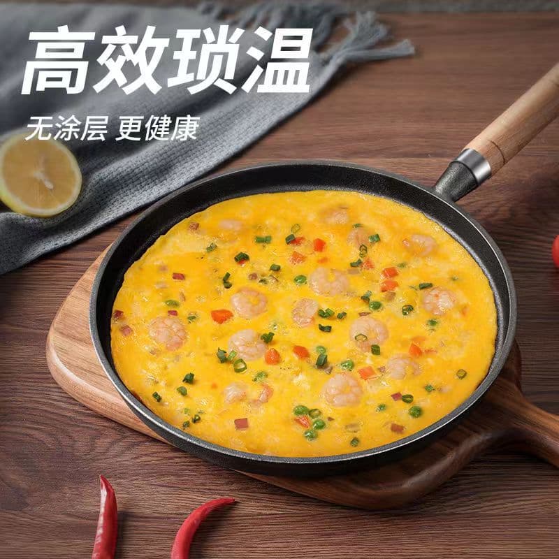 Thickened Cast Iron Pizza Pan Flat Bottom Home Use Uncoated Pancake Wok Handheld Pancake Stall Omelette Iron Pan