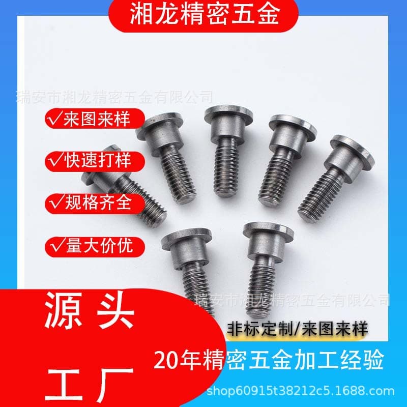 CNC Swiss-type lathe. Automatic lathe cam machine, high-precision machining.