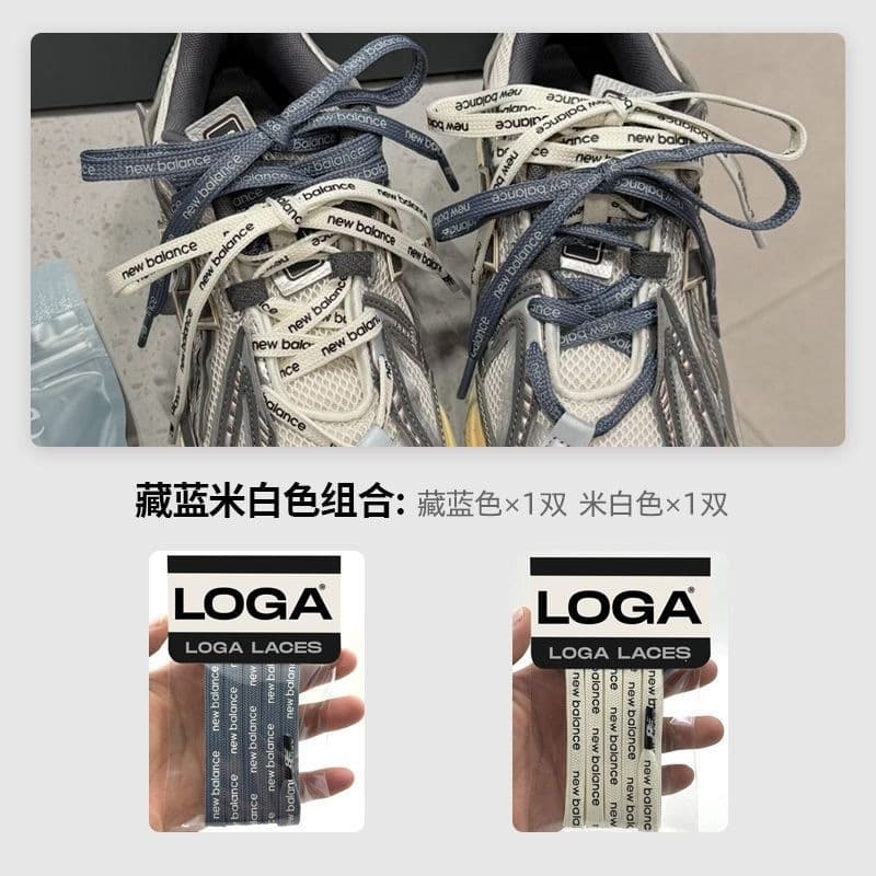 White Shoelaces 0671 Flat Unisex 4 Pairs Mixed Fit New Style Flat Yin-Yang Letter Shoelaces 19New Applicable