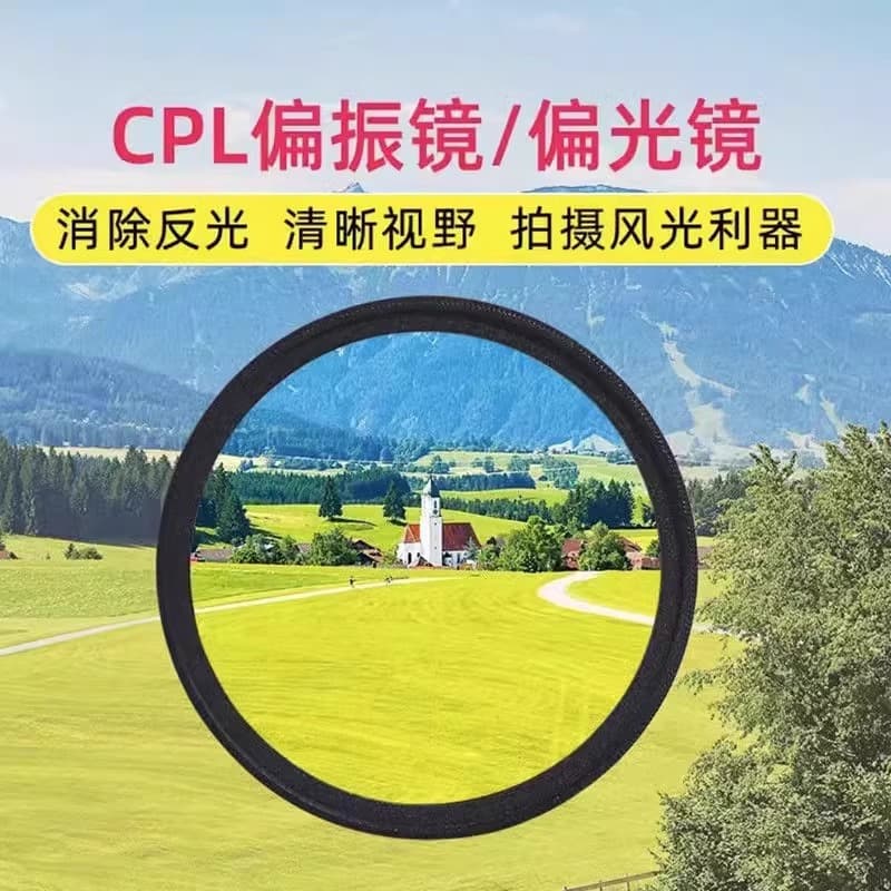 52mm Mobile Phone Photography Polarizer Lens Filter Clip CPL Polarizing Filter Anti-Reflection HD Coated Universal