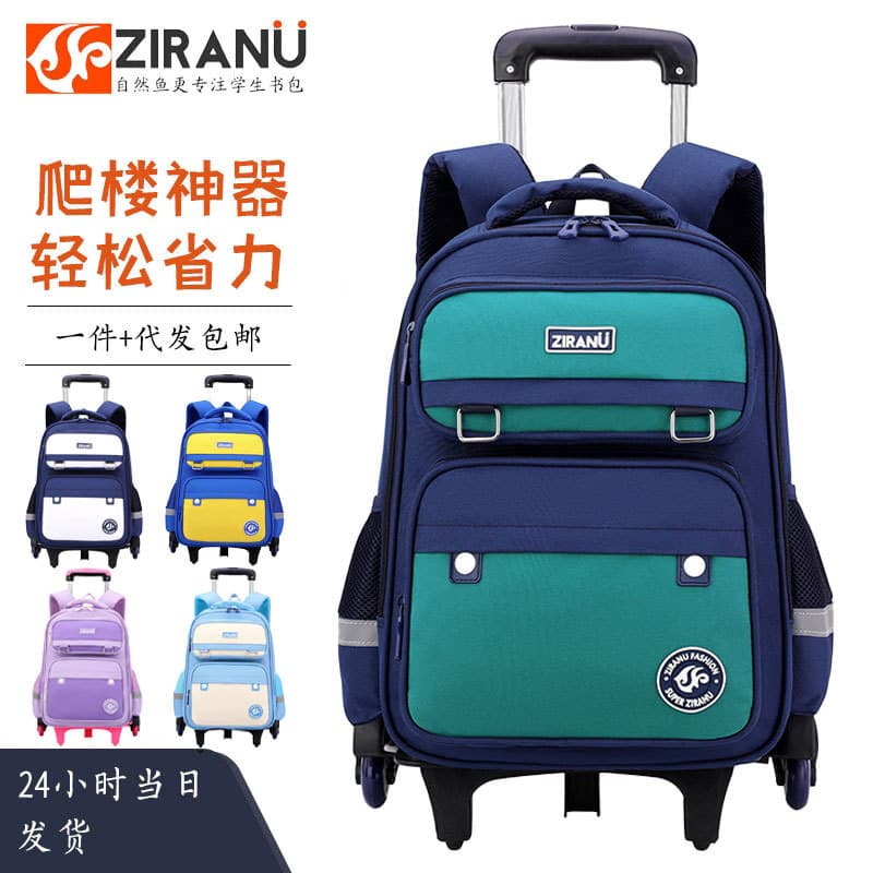 Nature Fish Trolley Backpack for Elementary Students Grades 3-6, Boys and Girls, Large Capacity Waterproof Six-Wheel Stair-Climbing Trolley Case