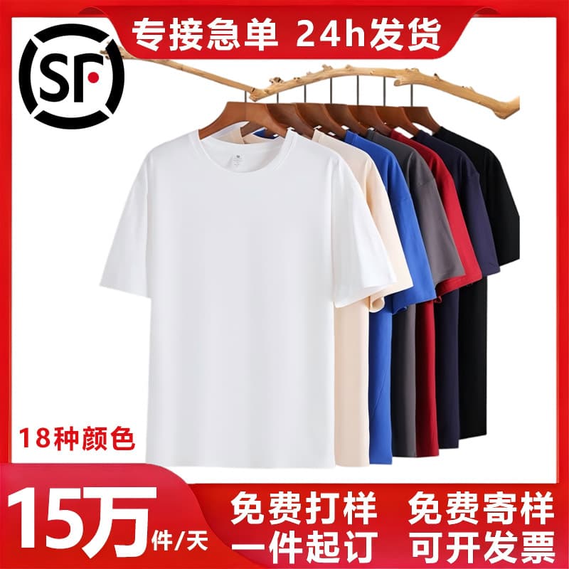 Custom Heavyweight 100% Cotton T-Shirt for Class Uniforms, Sports Day, Middle School & High School Graduation