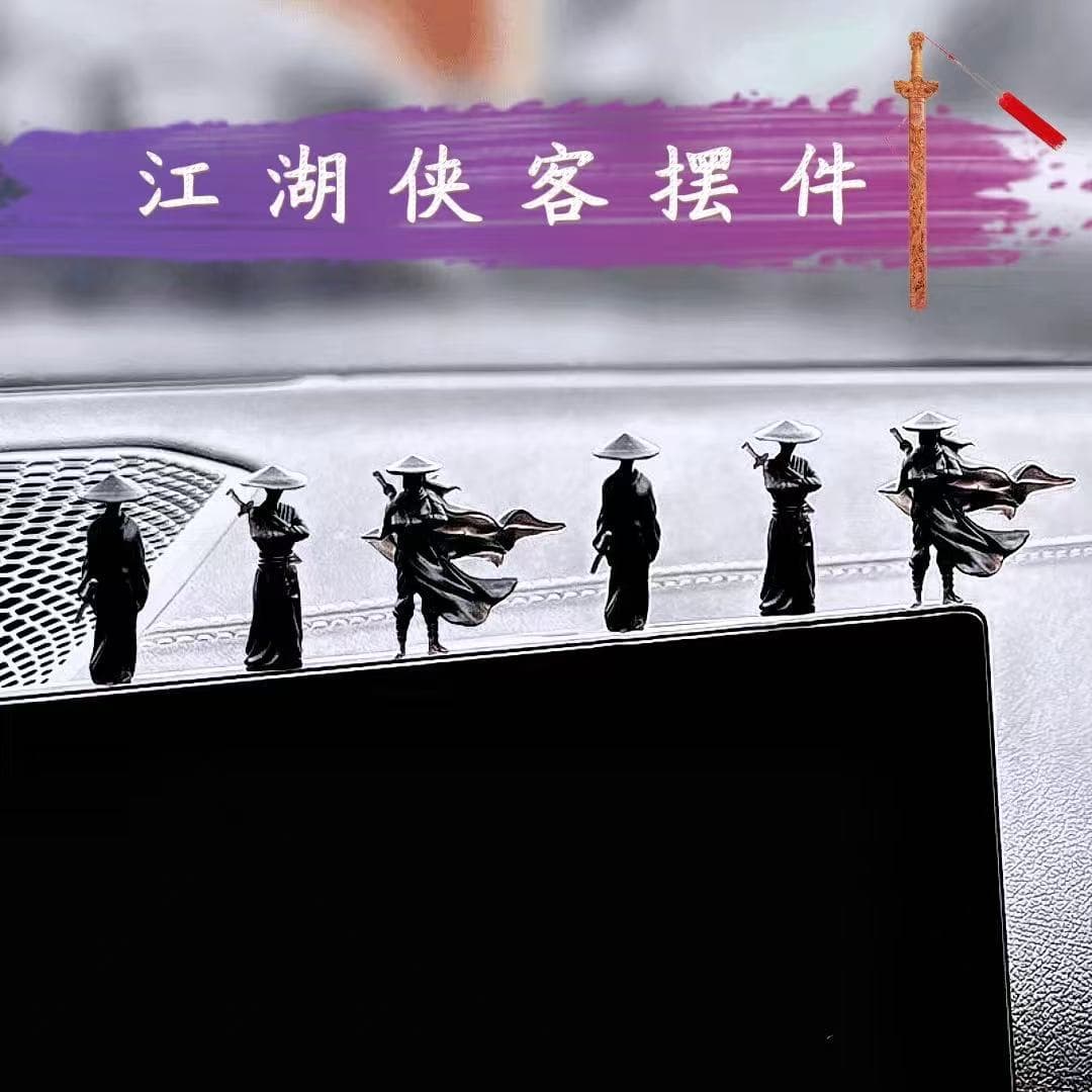 Fun Martial Arts Car Ornaments, Creative Car Center Console Display, Swordsman Decorations, Jianghu Style Stress Relief Old Friends