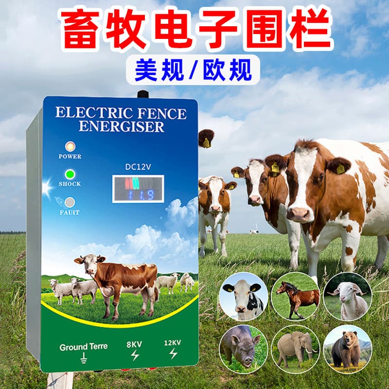 Livestock Electric Fence System for Pig, Cattle, and Sheep Ranching with Cross-Border Electric Fence Energy Amplifier