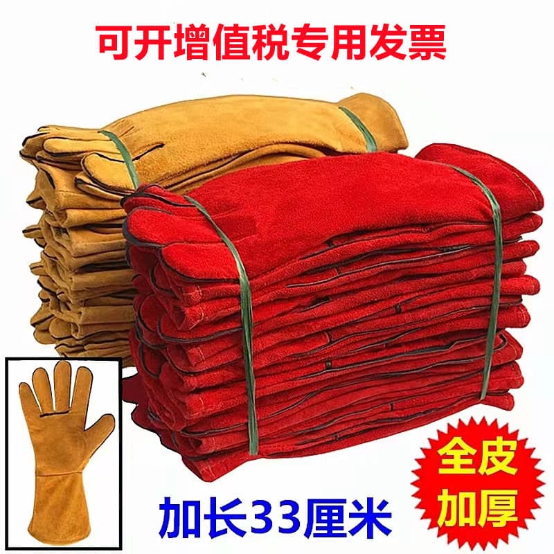 Double Layer Electric Welding Gloves Cowhide Inner Full Leather Extended Thickened Labor Protection Gloves for Welding Work