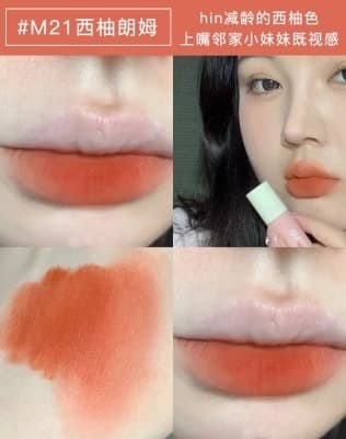 AKF Lip Mud Lip Gloss Matte Lipstick Brightening Long-lasting Non-stick Cup Velvet Matte Affordable for Students