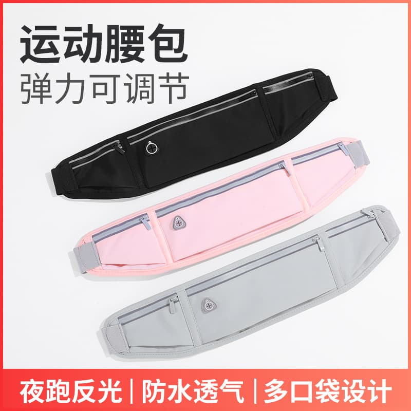 Sporty Invisible Running Waist Bag Unisex Lightweight Breathable Waterproof Mobile Phone Pouch for Morning Runners