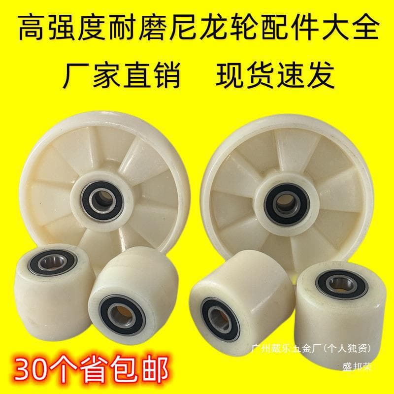Manual Handling Wheel Hydraulic Pallet Jack Forklift Nylon Front/Rear Wheels Complete Parts for Noblelift and Heli