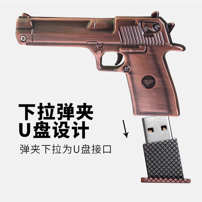 2025 New Metal Flash Drive Cross-Border Exclusive for Europe Pistol Shape Multi-Capacity Storage Device