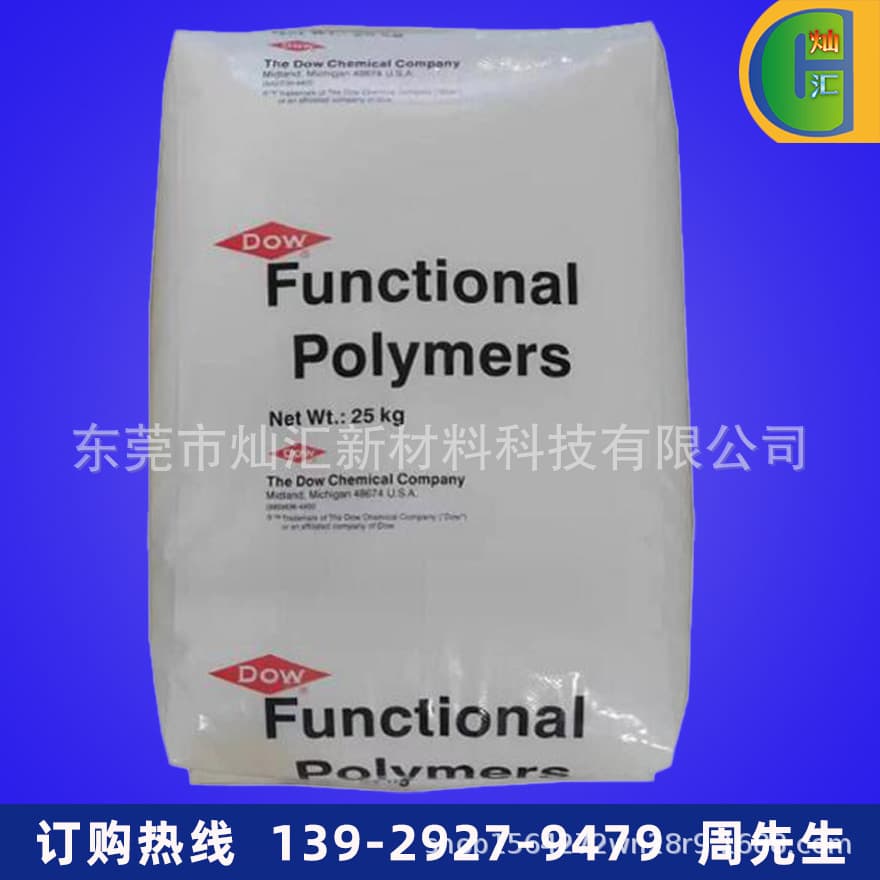 EEA/DowDuPont/AC2715 Toughened Extrusion Coating Polymer Modification