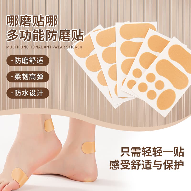 Cross-border spot foam anti-friction yellow heel pads toe anti-slip high heels waterproof and breathable sports foam