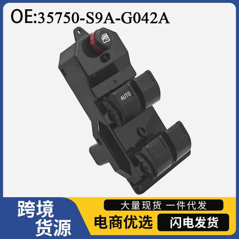 35750-S9A-G042A is suitable for the 2002-2006 Honda CRV automotive glass lift switch assembly