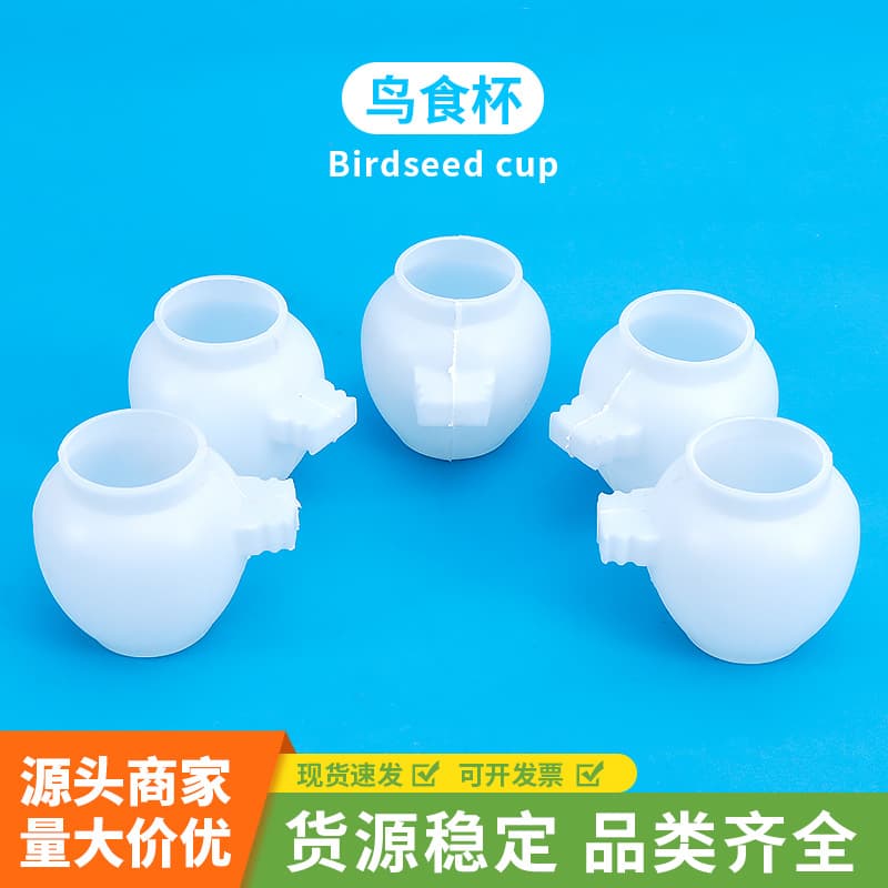 Bird Food Bowl for Myna and Thrush, Anti-Spill Bird Feeder, Water Dispenser, Food Container, Birdcage Accessories, Bird Supplies