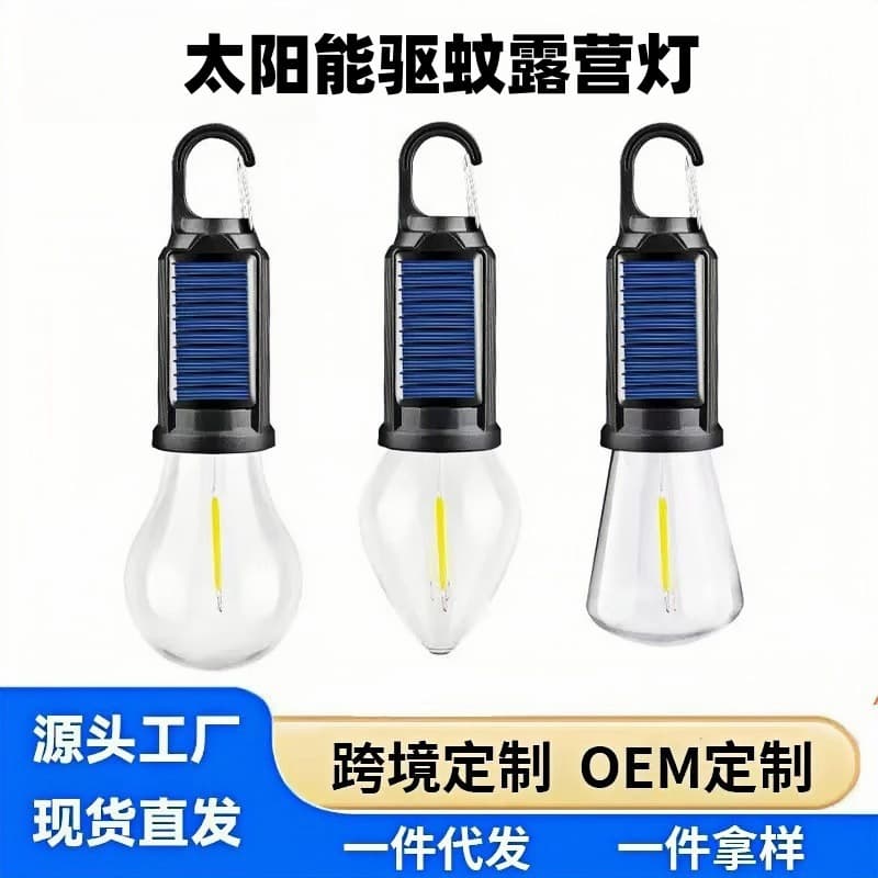New solar rechargeable mosquito repellent lamp camping atmosphere lamp multifunctional tungsten lamp outdoor retro camping bulb