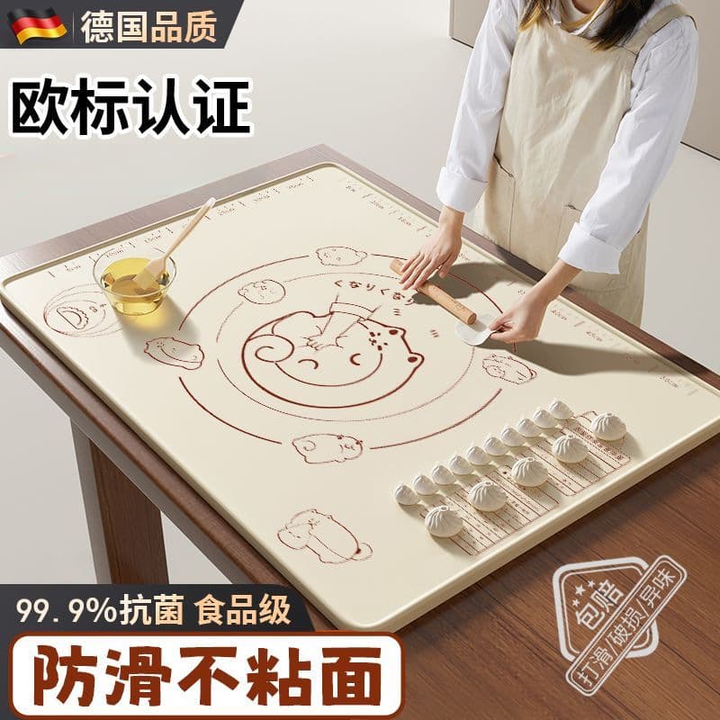 Large Silicone Dough Mat Antibacterial Food-Grade Kneading Pad Thickened Household Baking Tool Non-slip Rolling Mat