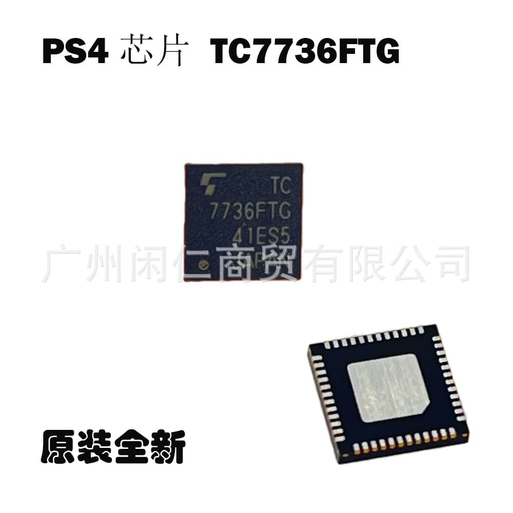 PS4 TC7736FTG IC Power Chip Controller Charging IC Accessories PS4 TC7736 Charging IC Chip