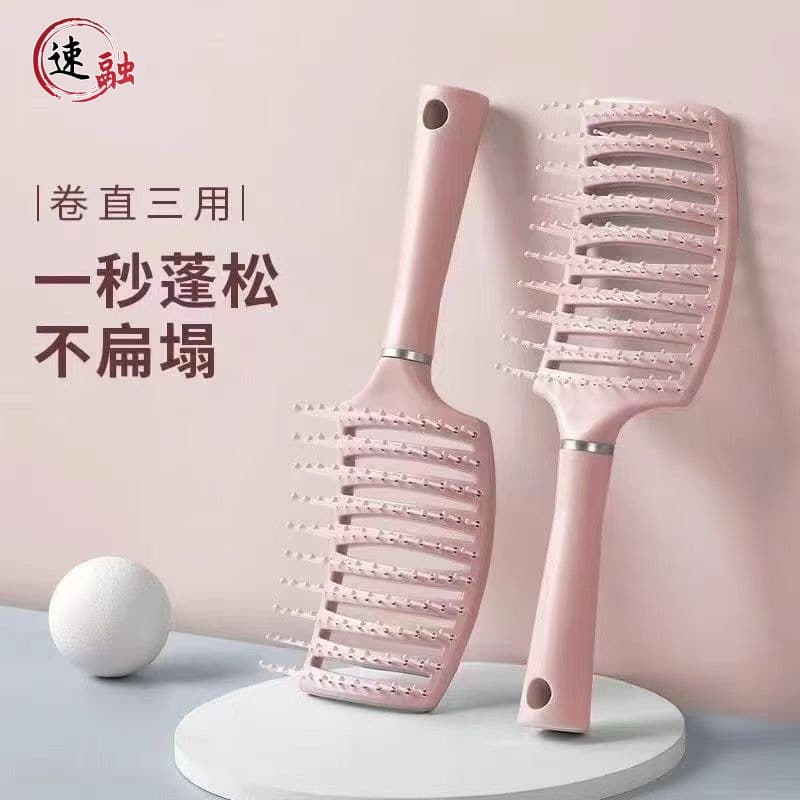 Volumizing Hairbrush Large Curved Comb Rib Comb High Crown Tool Curling Brush Big Bone Comb Styling Comb