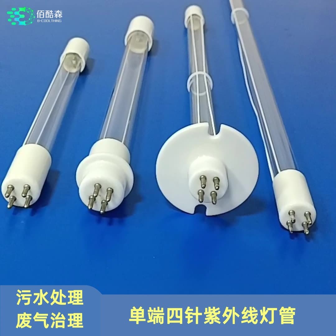 Direct supply from manufacturer, single-ended sterilization four-pin lamp tubes for sewage treatment and exhaust gas management, 320W UV germicidal lamps