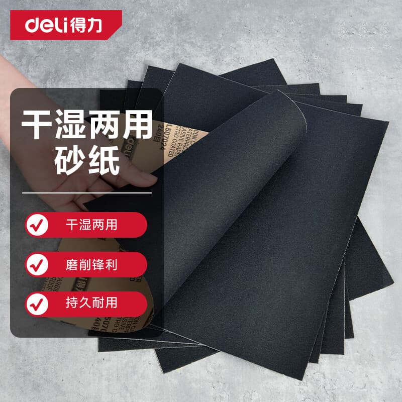 Deli Water-Resistant Oil-Resistant Durable Wet/Dry Sandpaper 240 Grit 320 Grit 8000 Grit 2000 Grit