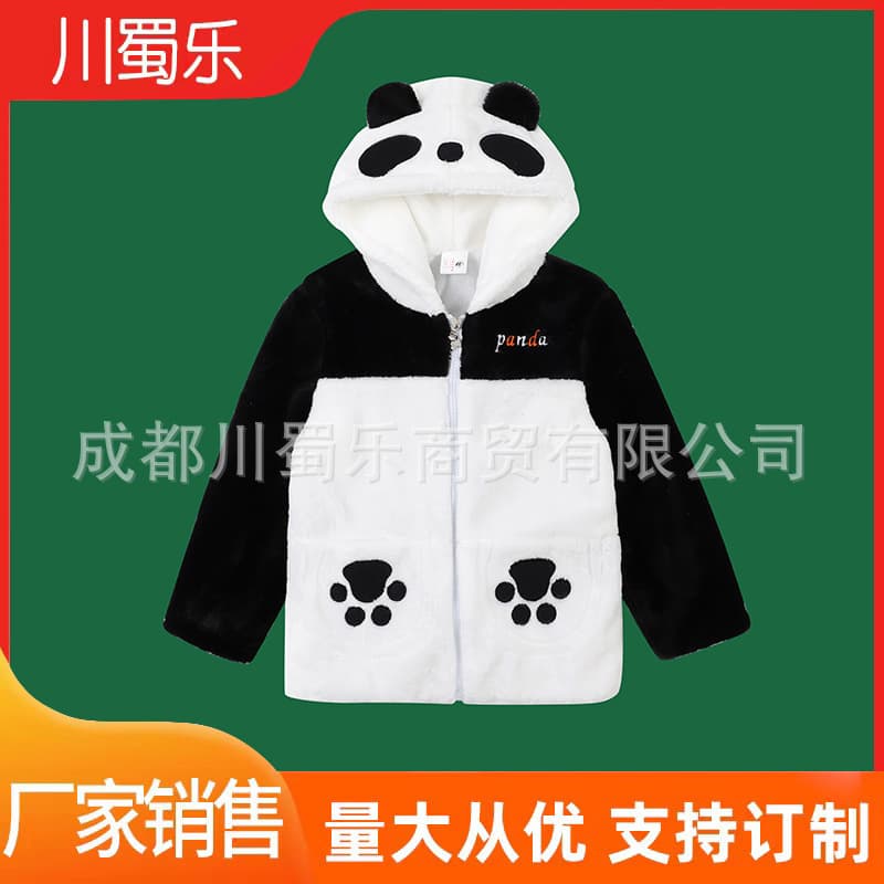 Source Factory Panda Black and White Vest Panda Long Sleeve Jacket Cute Animal Long Sleeve Black and White Hooded Parent-Child Outfit