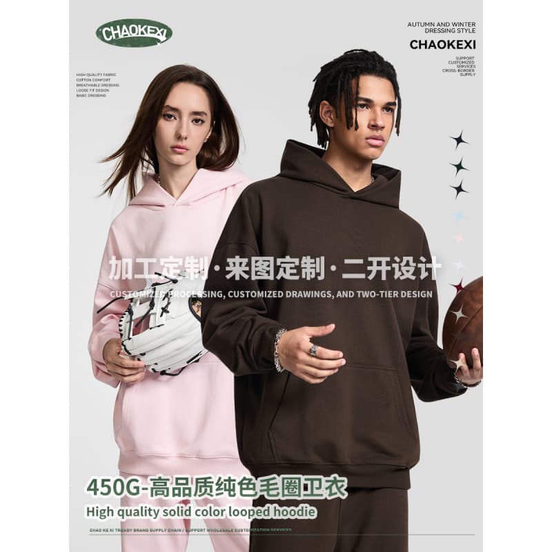 CKX Autumn/Winter 430G Men's Heavyweight French Terry Sweatshirt Solid Color Sweatshirt Trendy Loose Fit Unisex Sweatshirt Set