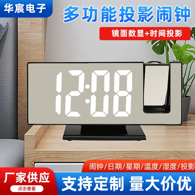 Cross-border simple desktop LED multi-function digital clock, student creative LED mirror electronic alarm clock.