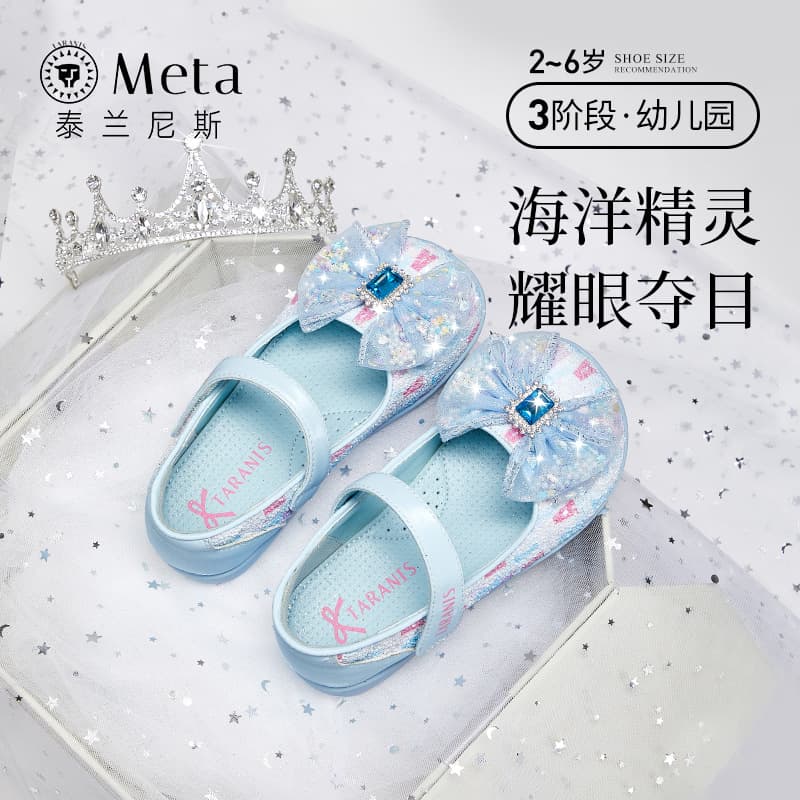 Talanis Meta Children's Crystal Shoes Spring Autumn New Princess Shoes Girls Sparkle Shoes Soft Sole Little Girls Leather Shoes