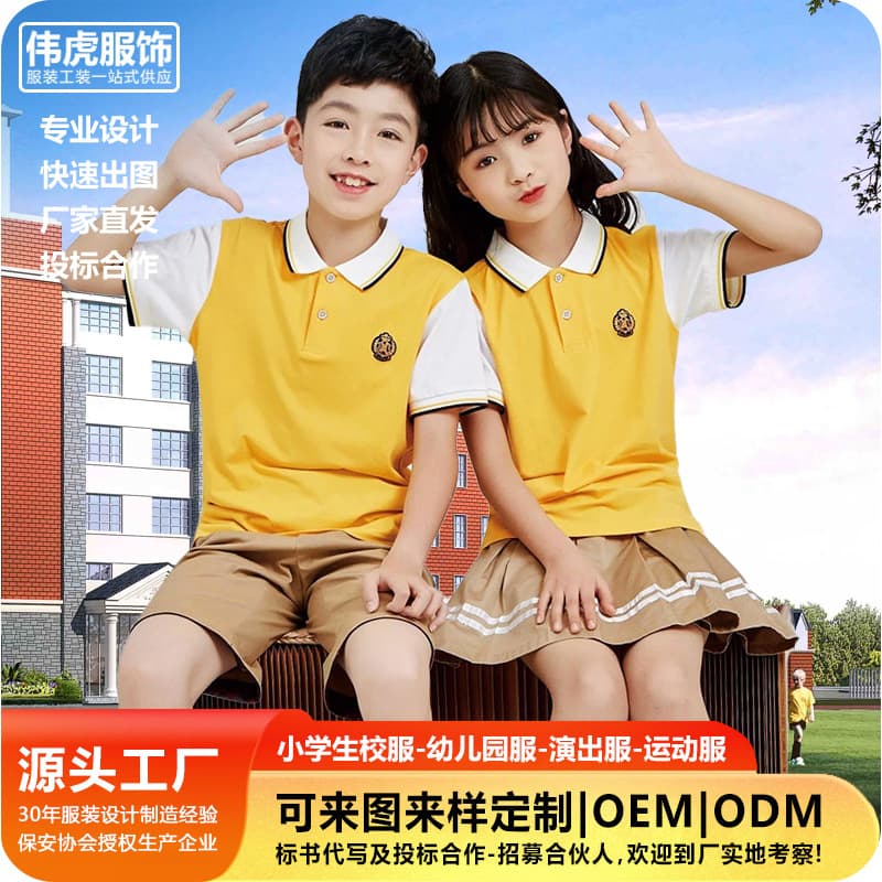 Children's sportswear men's suits for primary school girls shorts and skirts children's baseball uniforms summer school uniforms tennis uniforms for women customized