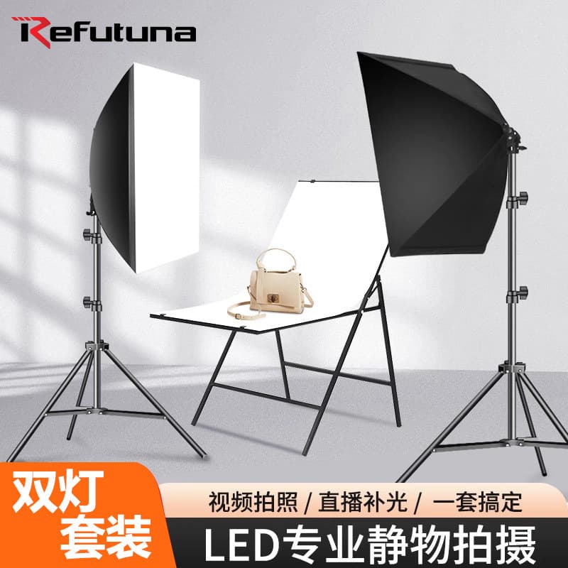 Ruifutu photography light box single light soft light box live broadcast fill light LED video shooting beauty light photography light