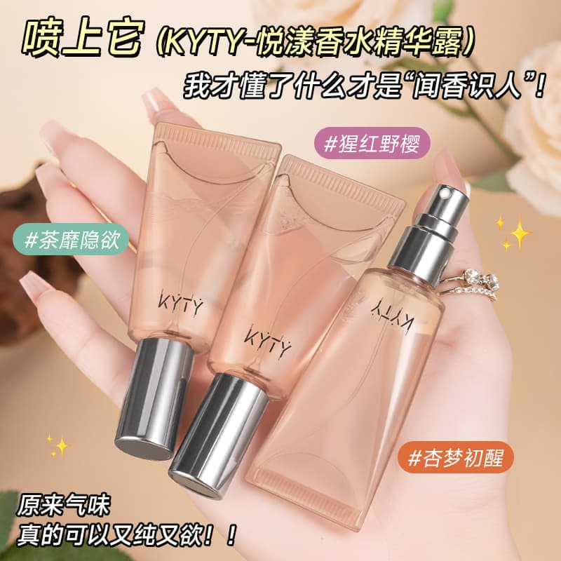 Yueyang Perfume Essence Long-Lasting Mini Perfume Set Cross-Border Trade Perfume