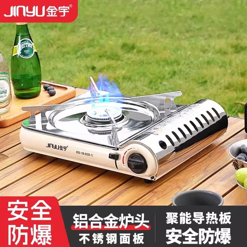 Jinyu 155B Ultra-Thin Cassette Stove Outdoor Portable Home Hotpot Picnic Camping Winter One-Piece Wholesale Cartridge Stove