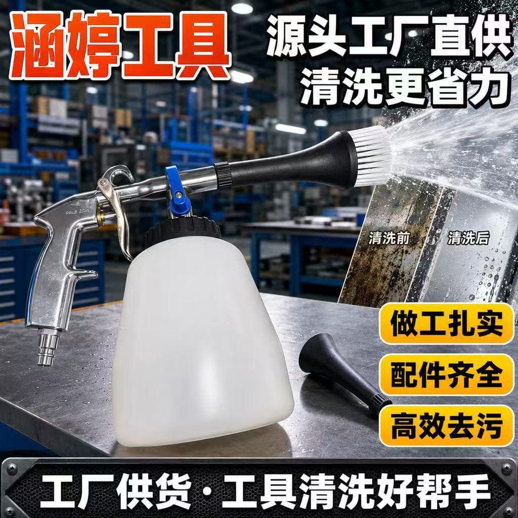 Manufacturer Aluminum Alloy Multi-Function Tornado Cleaning Gun Foam Gun Dust Blowing Gun Portable Air Blow Gun Car Interior