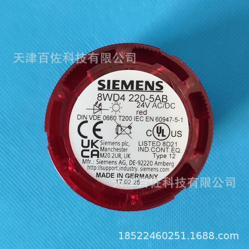 SIEMENS 8WD4220-5AB signal light, Siemens signal light.