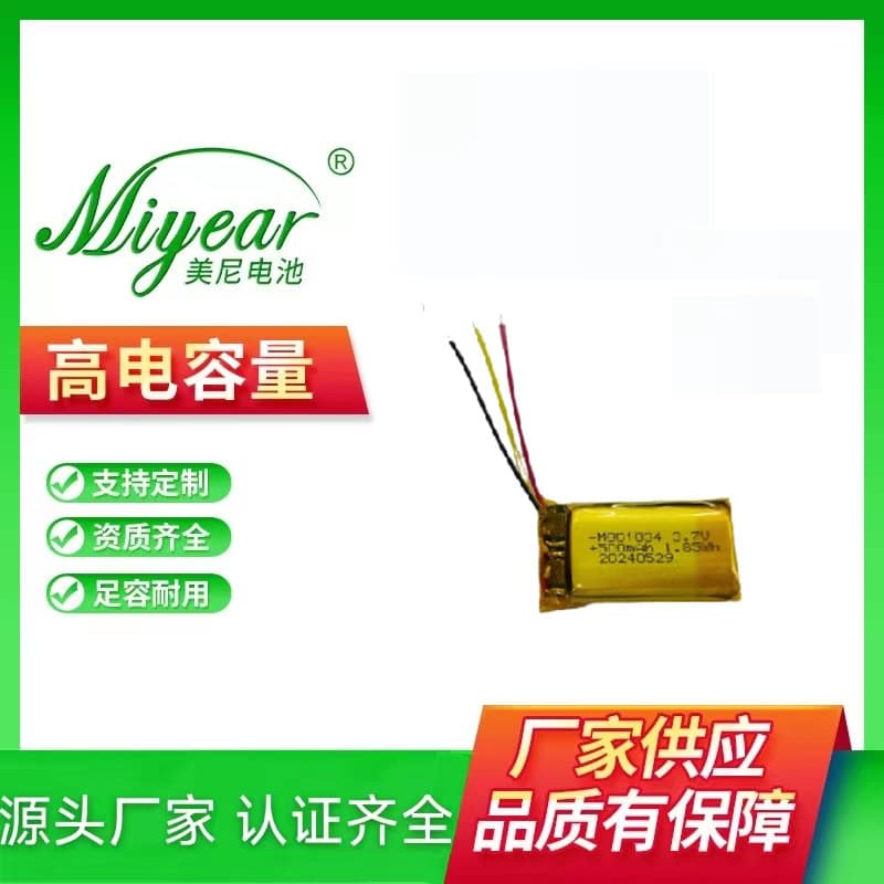 801834 3.7V 500mAh 1.85Wh polymer lithium battery - Direct from manufacturer, custom-made and wholesale.