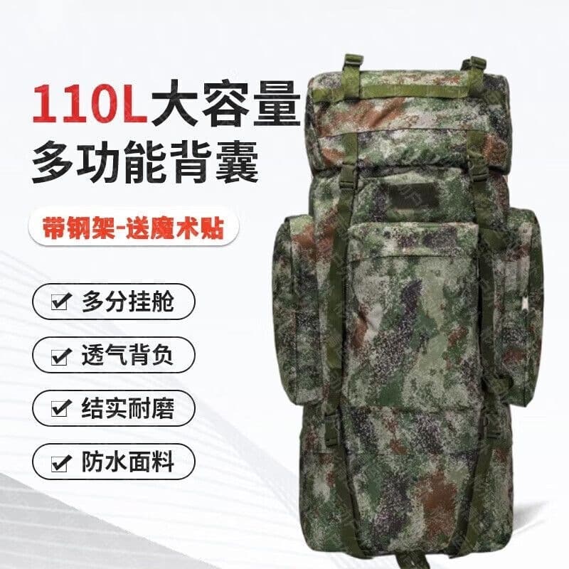 Outdoor 110L Large Capacity Camouflage Backpack Tactical Backpack Hiking Backpack with Steel Frame