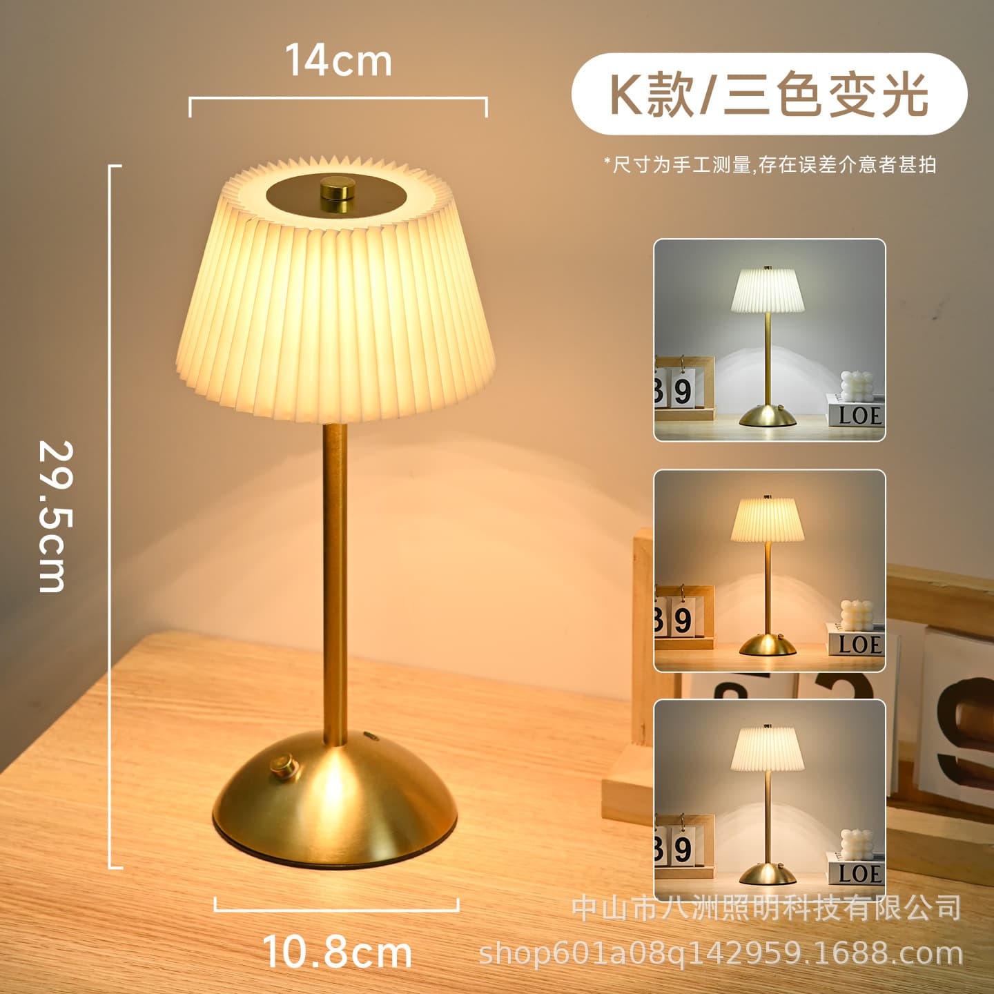 Cross-border Supply Nordic LED Desk Lamp Simple Metal Bedside Lamp Atmosphere Desk Lamp Touch USB Charging Nightstand
