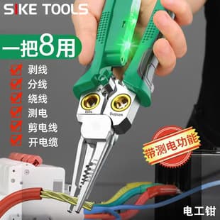 Voltage Tester Stainless Steel 8-in-1 Multi-Function Wire Stripper, Wire Cutter, Cable Stripper, Crimping Pliers, Electrician Pliers