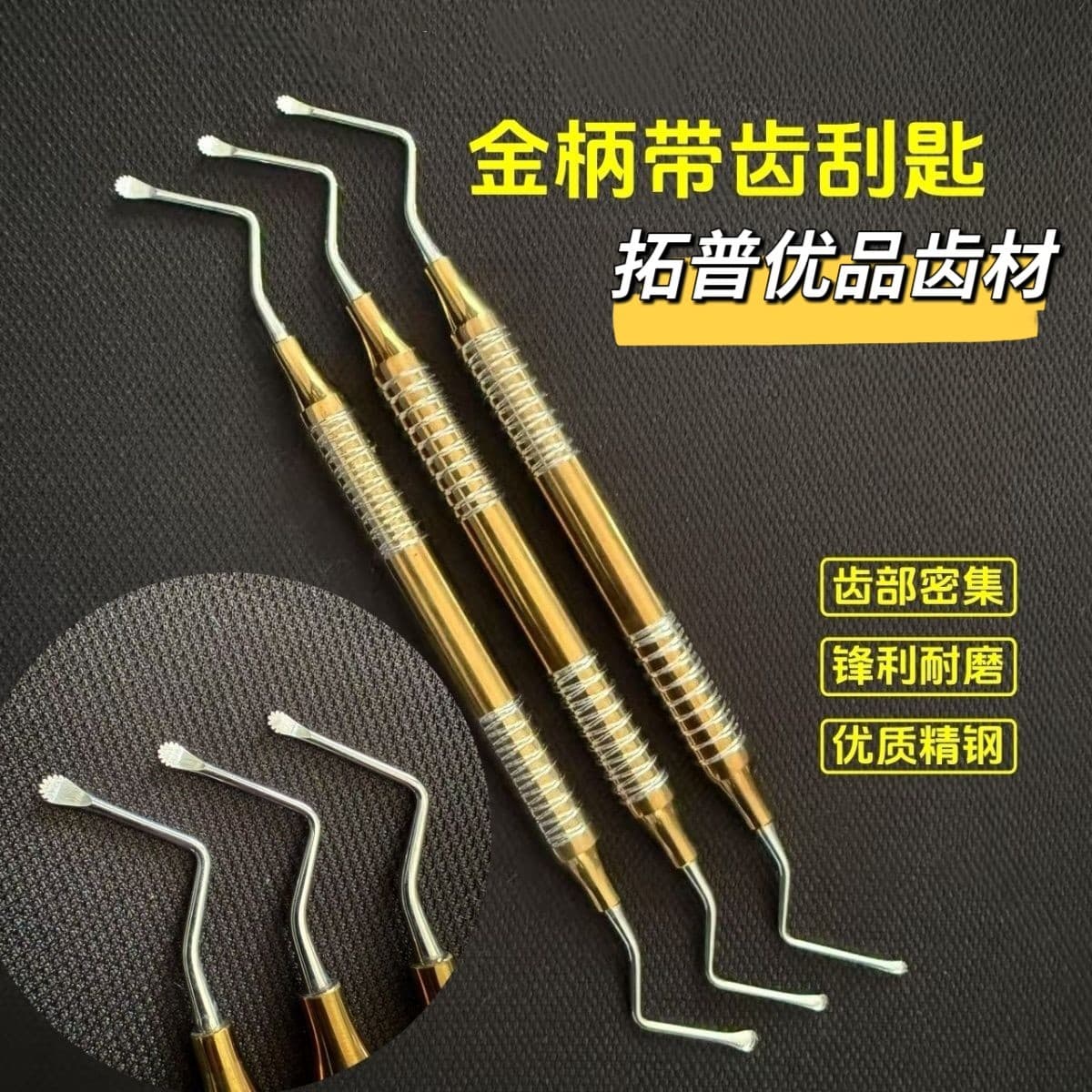 Imported dental implant spatula, dental scaling and decay removal tool, high-quality dental dental dental spatula