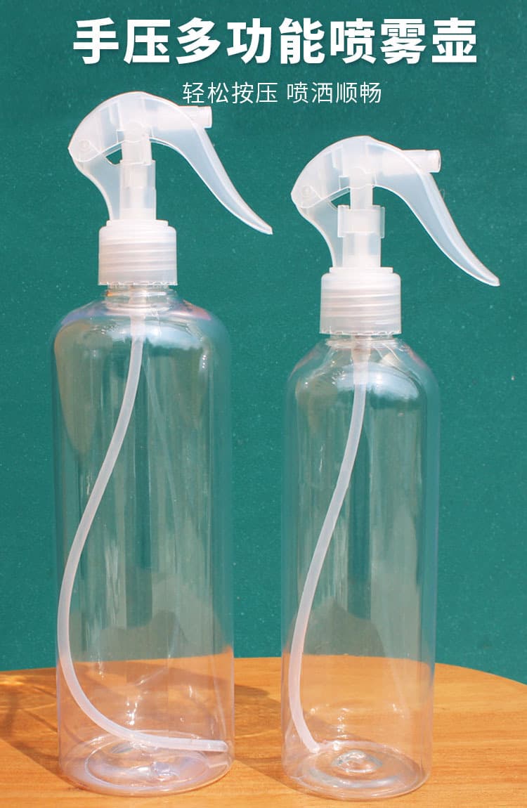 150/200/250ml transparent little mouse fine mist spray bottle cosmetic water bottle watering flower empty bottle press spray bottle