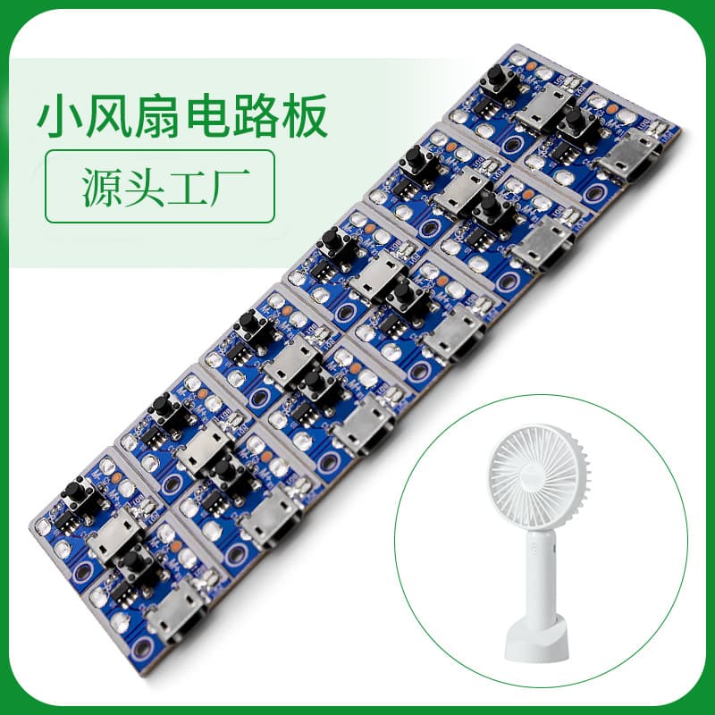 Custom Handheld Mini Fan Circuit Board N9 Mini USB Rechargeable Foldable Fan Circuit Board PCBA Production