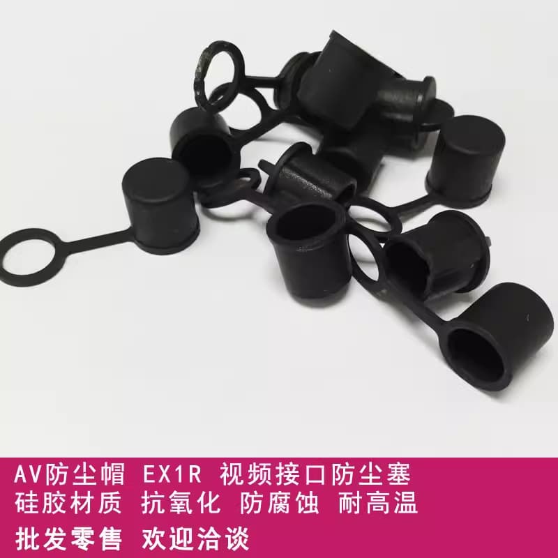 BNC-B Dust Plug
