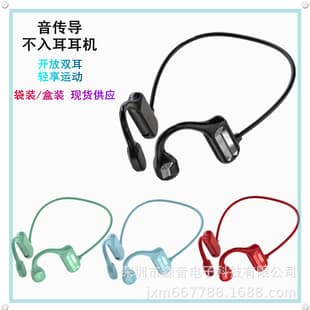 Cross-Border E-Commerce TikTok BL09 Ear-Hook Style, Huaqiangbei, Open-Ear Bone Conduction Bluetooth Earphones, Wireless Bluetooth