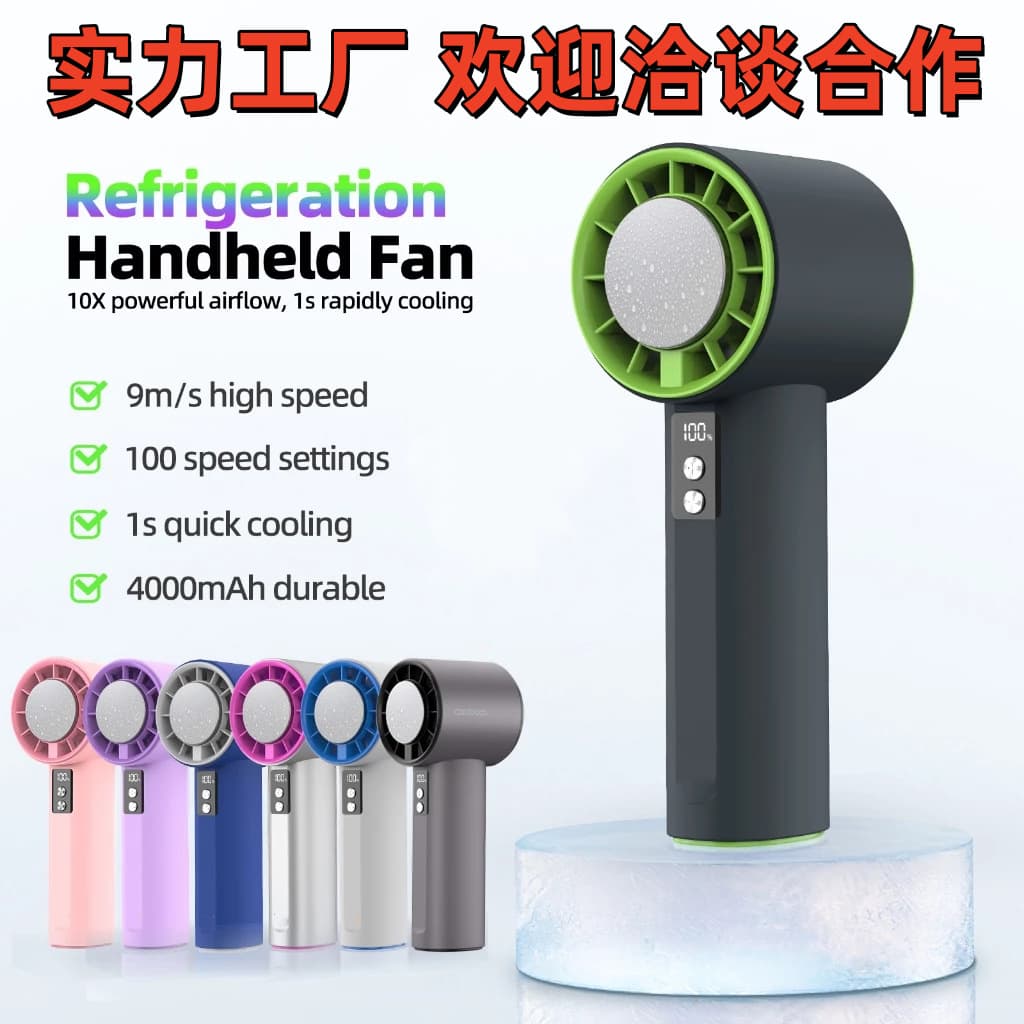 Cross-border High-Speed Handheld Cooling Fan with Digital Display, Turbine Turbo Wind, Semiconductor Technology, 100-Level Refrigeration