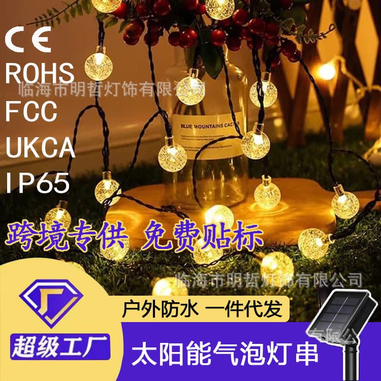 Solar bubble ball string lights - Waterproof outdoor courtyard remote-controlled Christmas tree lights with crystal ball designs