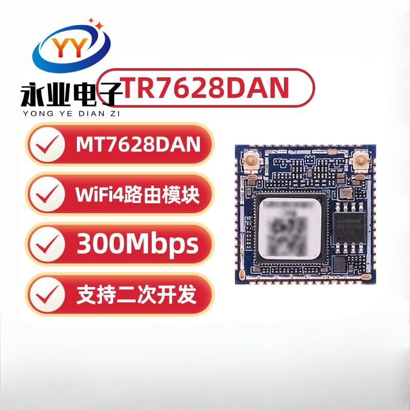 MT7628DAN Wireless Router WiFi Module Dual Antenna Serial Port UART USB 100M Ethernet WiFi AP Module
