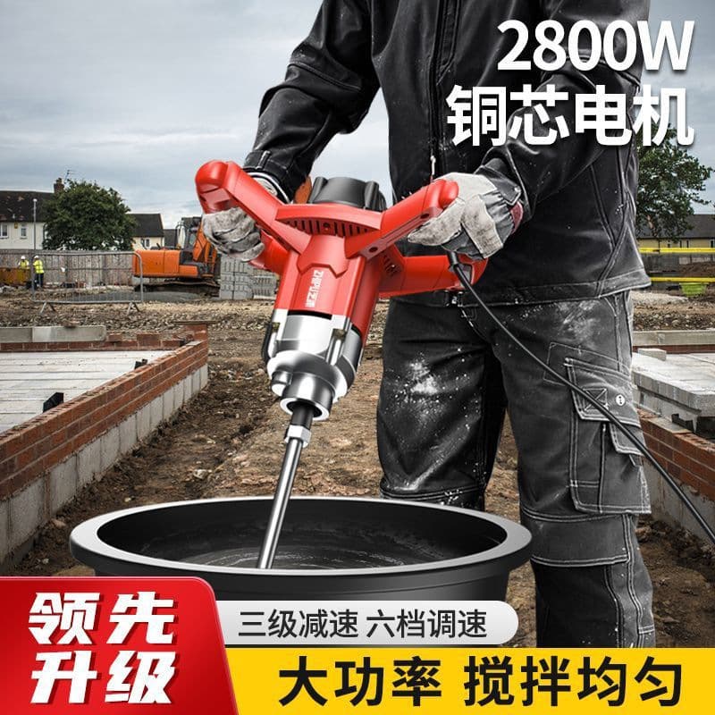 Electric mixer for industrial use, mixing of putty, paint, and cement; handheld/commercial mixer for minced meat, dough kneading, and ash mixing.