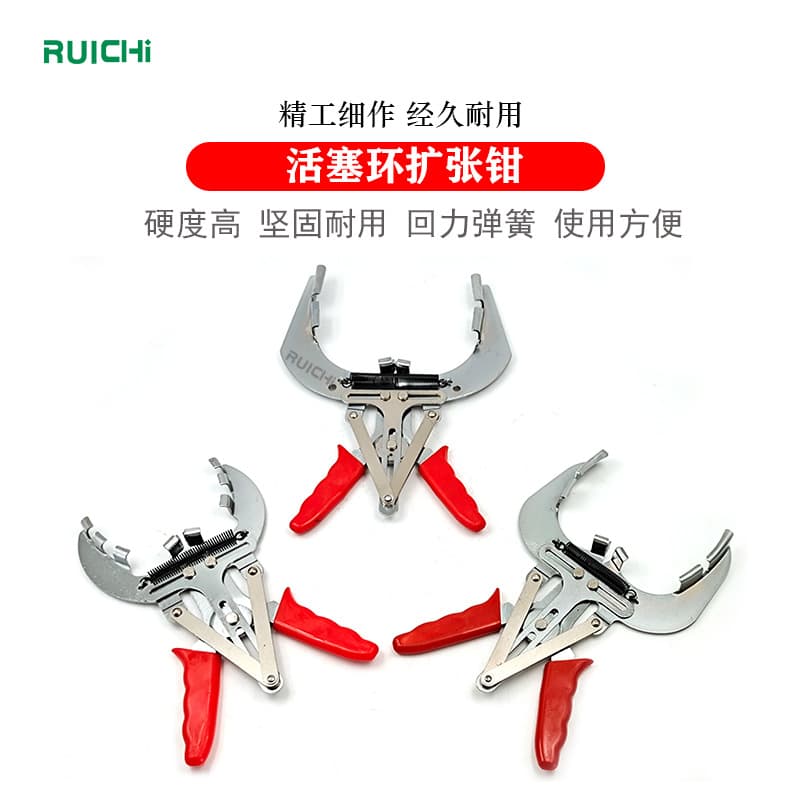 4-inch Piston Ring Pliers 6-inch Piston Ring Expander Piston Disassembly Tool Large Piston Ring Compressor