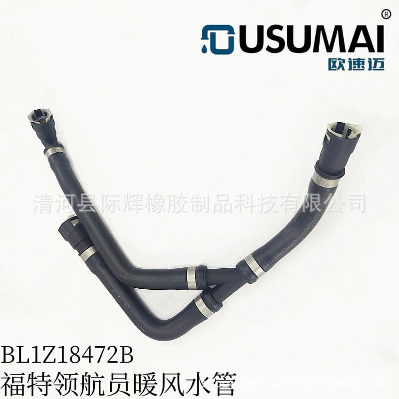 For Ford Navigator Engine Radiator Cooling System Water Pipe BL1Z18472B