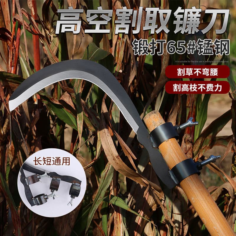 Manganese steel betel nut knife agricultural tools water cutting knife high altitude fruit picking banana pruning household weeding sickle agricultural knife head
